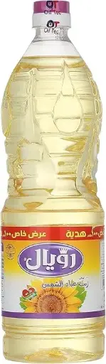 [Oils : Sunflower Oil Royal 1L - زيت عباد الشمس] Royal Sunflower Oil 1L - زيت عباد الشمس